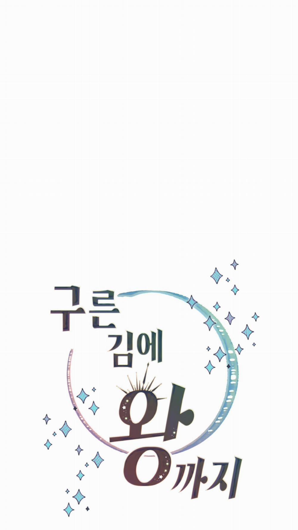 (Np) Trở Thành Vua Công Lược 36 trang 1