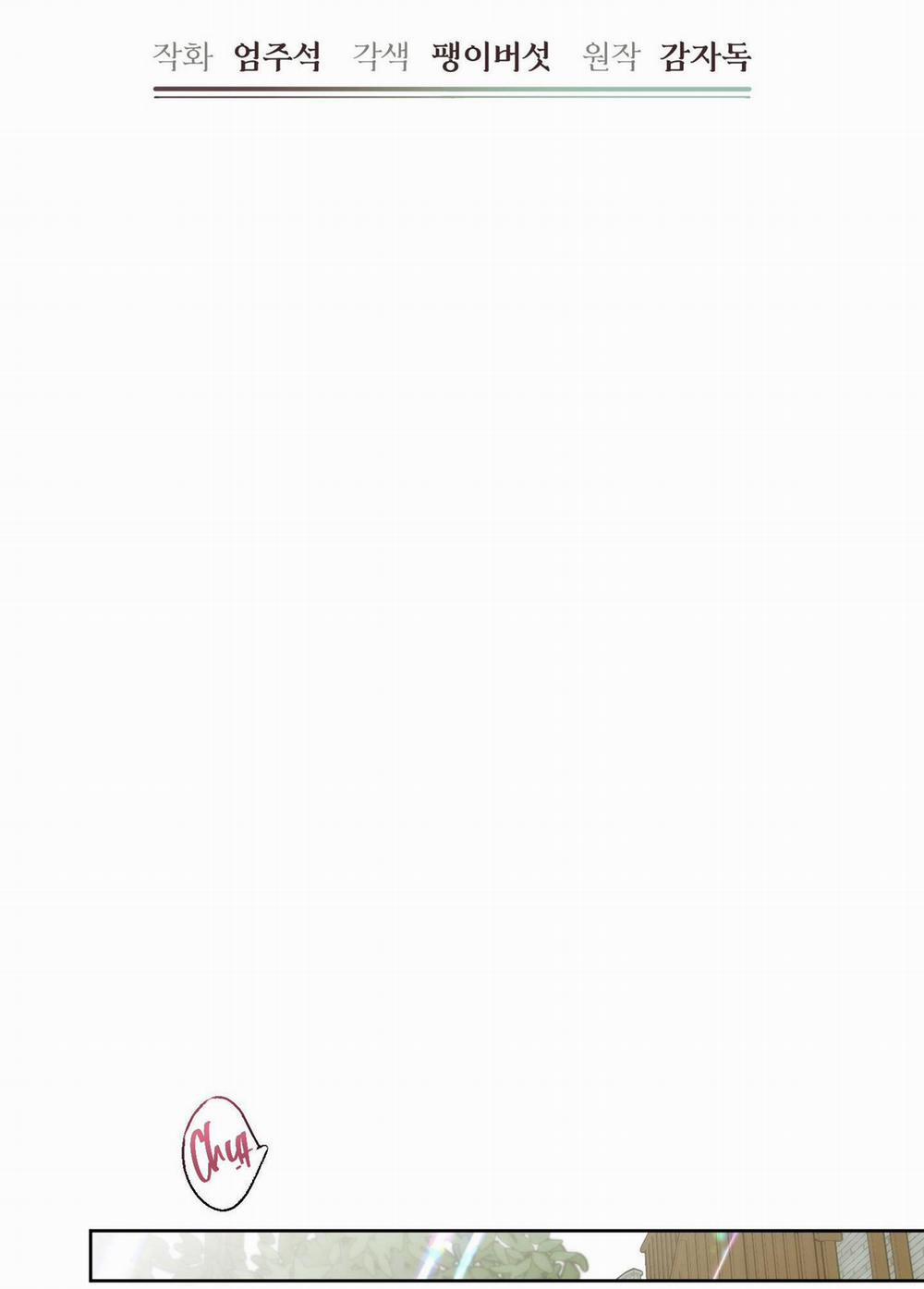 (Np) Trở Thành Vua Công Lược 36 trang 2