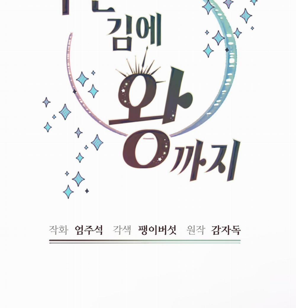 (Np) Trở Thành Vua Công Lược 41 trang 47