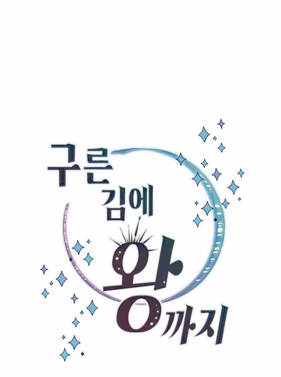 (Np) Trở Thành Vua Công Lược 8 trang 36