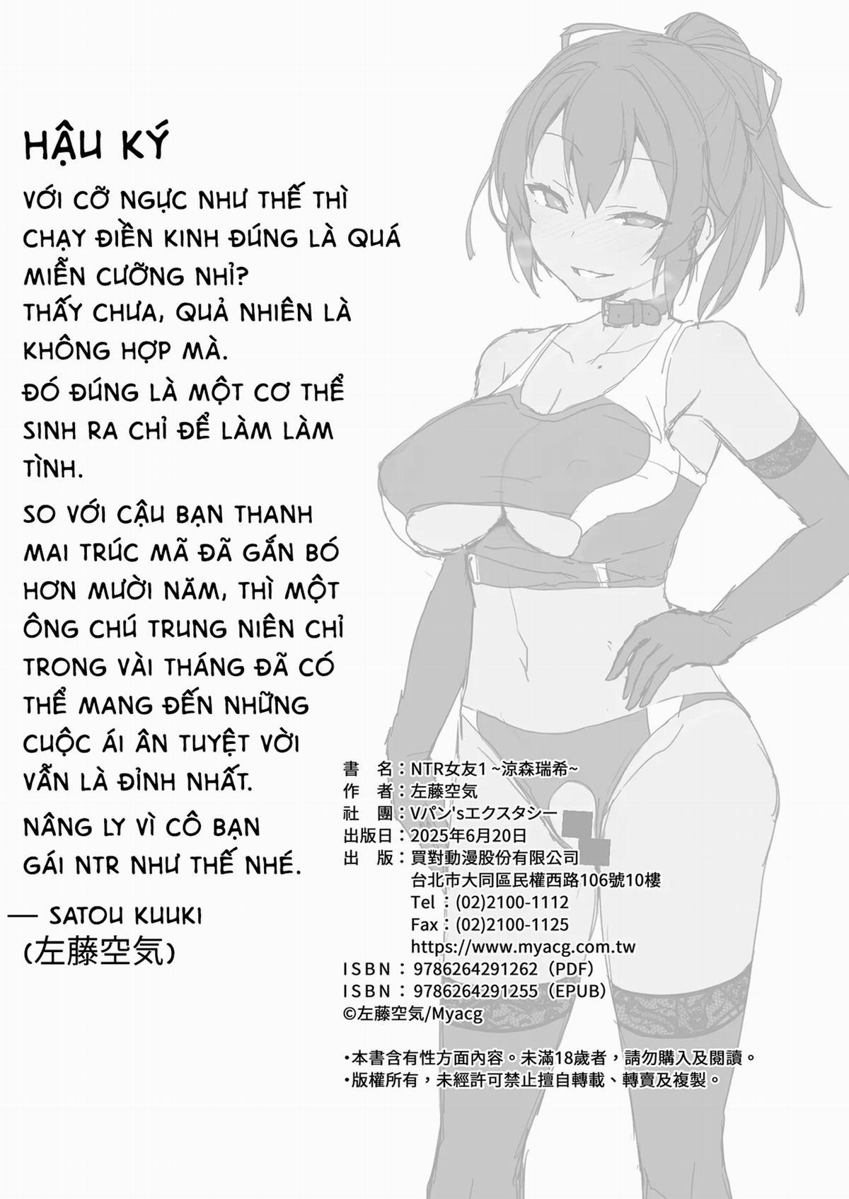 Ntr Anh Chàng Thư Sinh OneShot trang 29