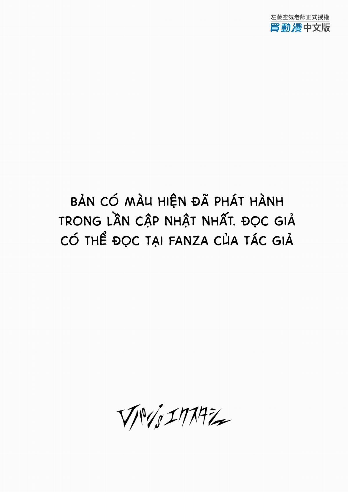 Ntr Anh Chàng Thư Sinh OneShot trang 30