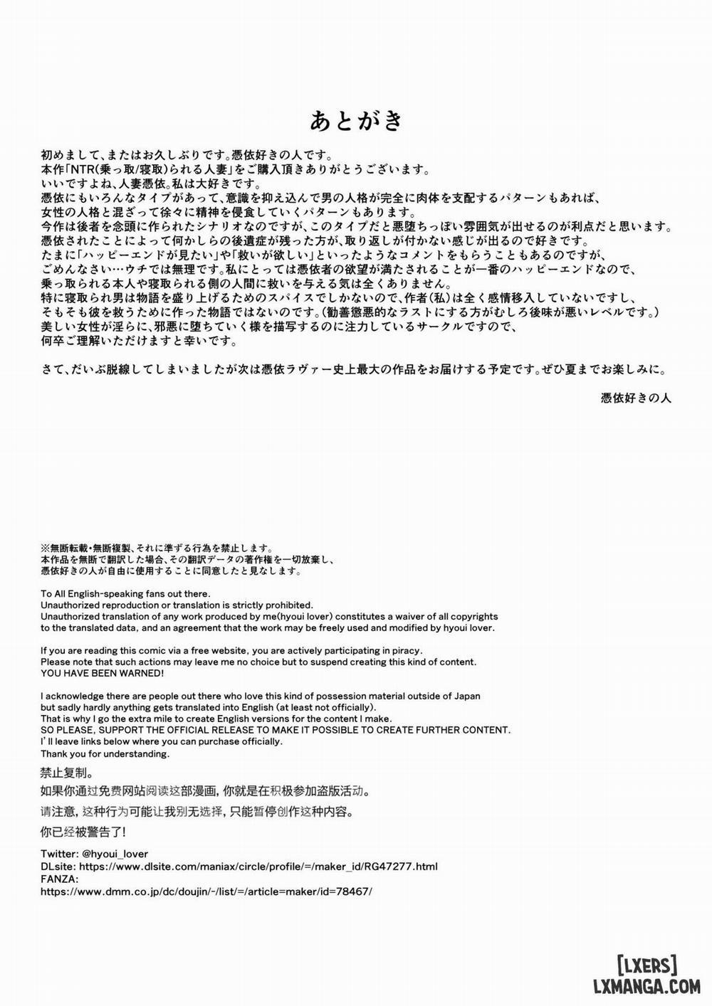 NTR (Cuckold / Cuckold) Married Woman Oneshot trang 28