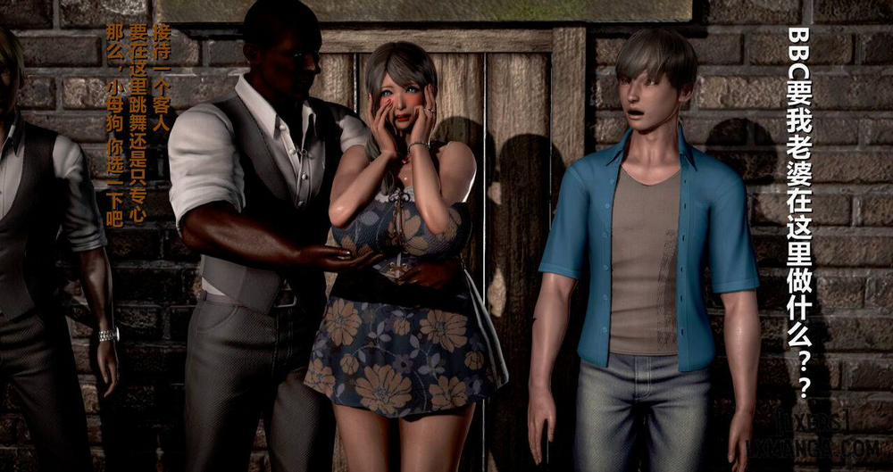 NTR Theme Hotel Club Snow River Oneshot trang 10