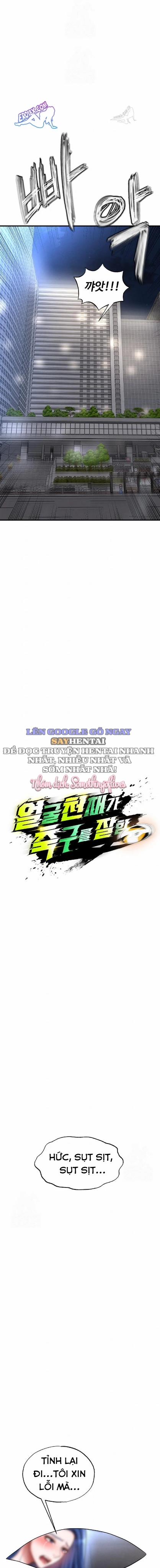 Nữ Cầu Thủ Nóng Bỏng 30 trang 7
