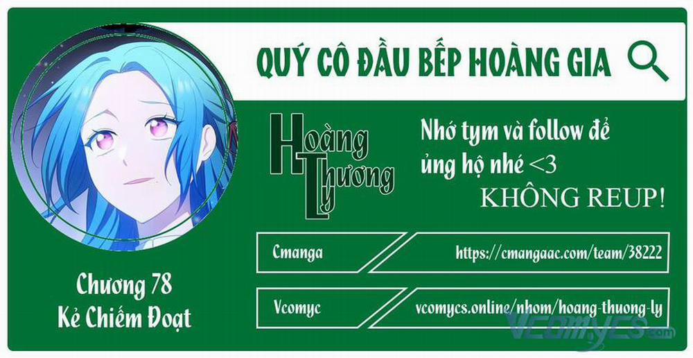 Nữ Đầu Bếp Hoàng Gia Chương 78 Trang 1