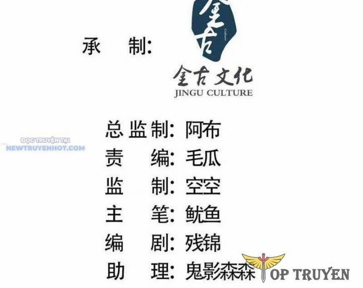 Nữ Đồ Đệ Ai Nấy Đều Muốn Giết Ta 206 trang 3