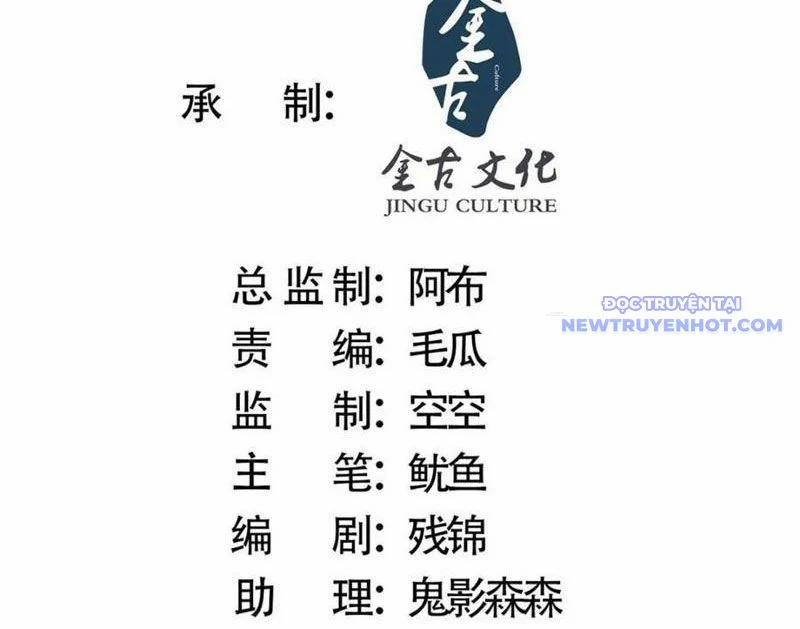 Nữ Đồ Đệ Ai Nấy Đều Muốn Giết Ta 227 trang 5