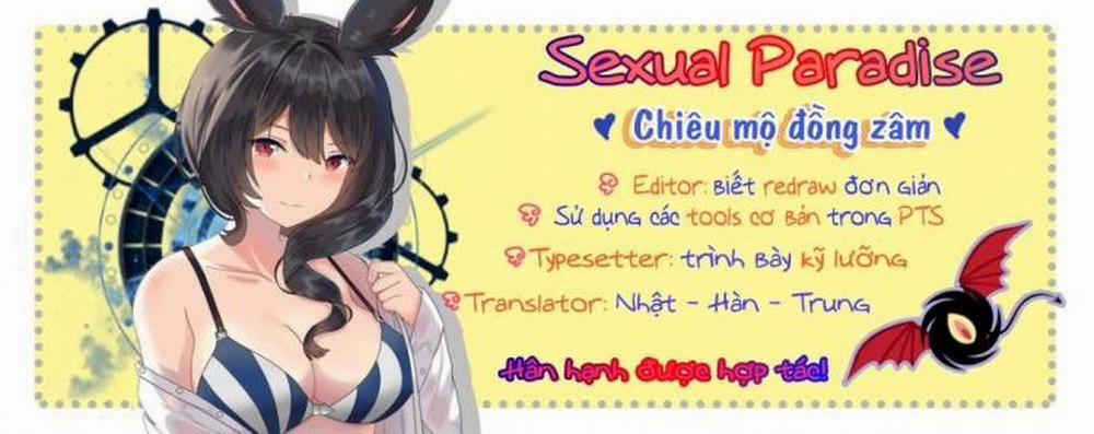 Nữ du kích Ataru-chan! Chương Oneshot Trang 1