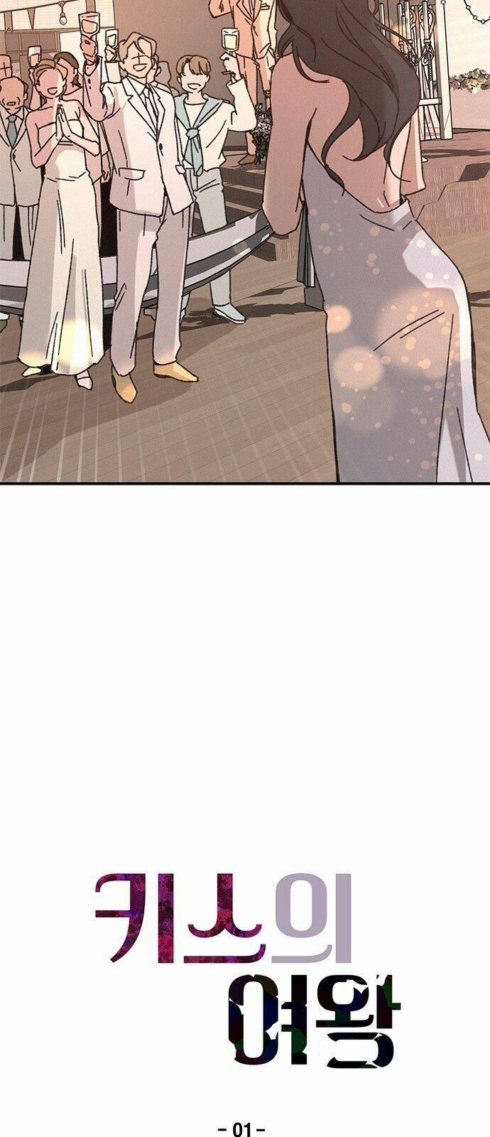 Nữ Hoàng Của Những Nụ Hôn 1 trang 27