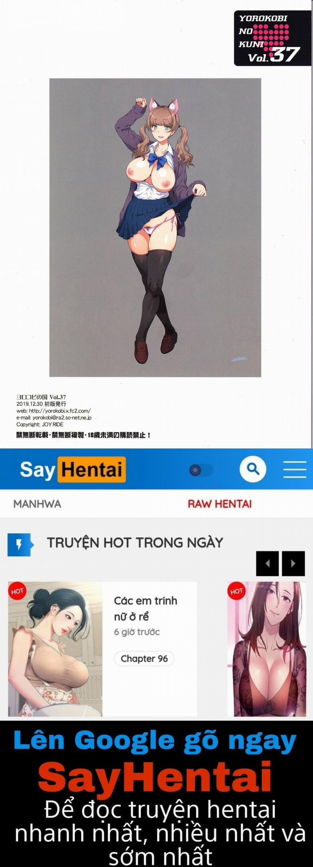 Nữ sinh gạ chịch ông chú Oneshot trang 18