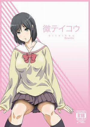 Đọc truyện tranh Nữ sinh ngủ quên trên chuyến bus tối muộn