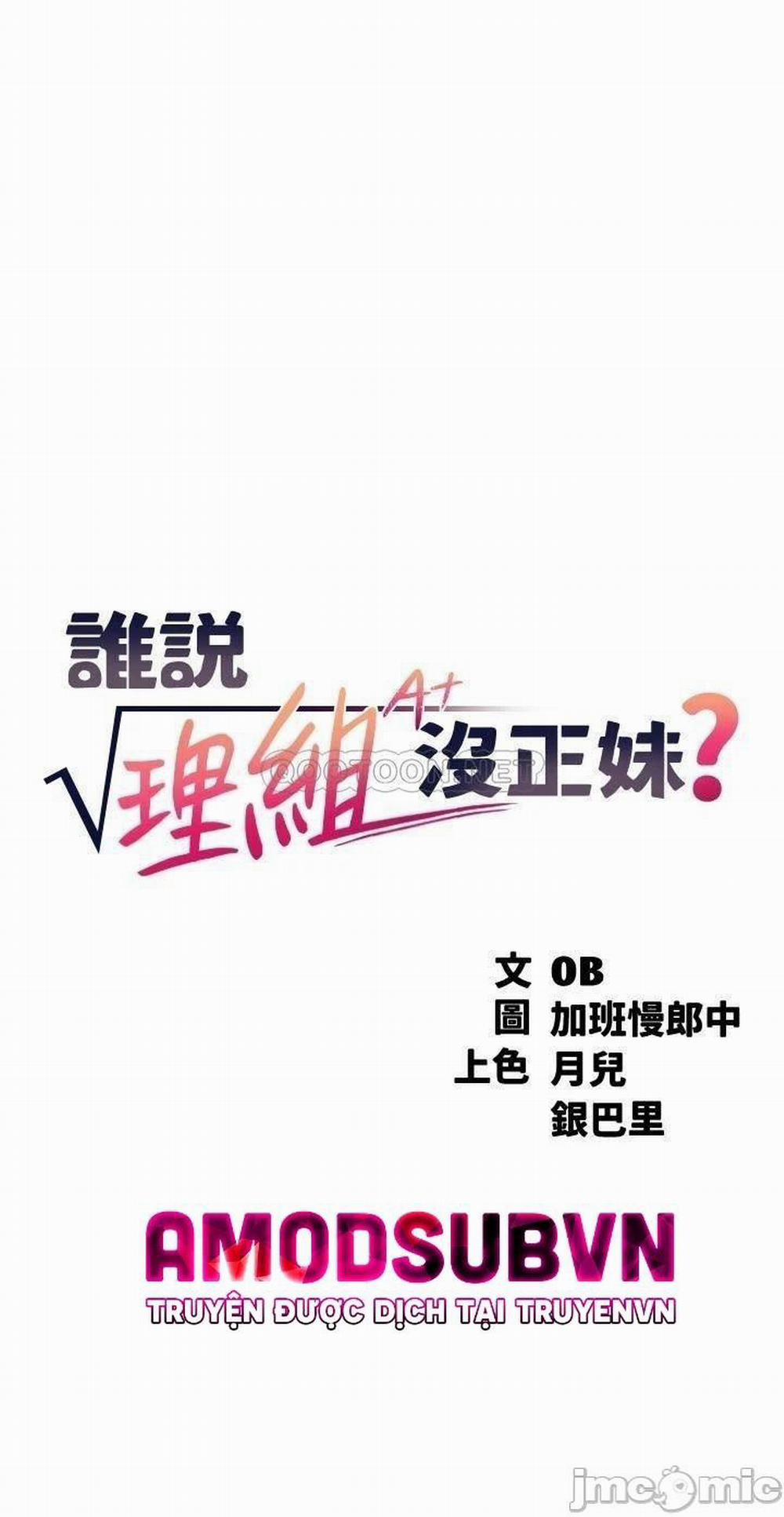 Nữ Thần Đâu Rồi? 5 trang 2