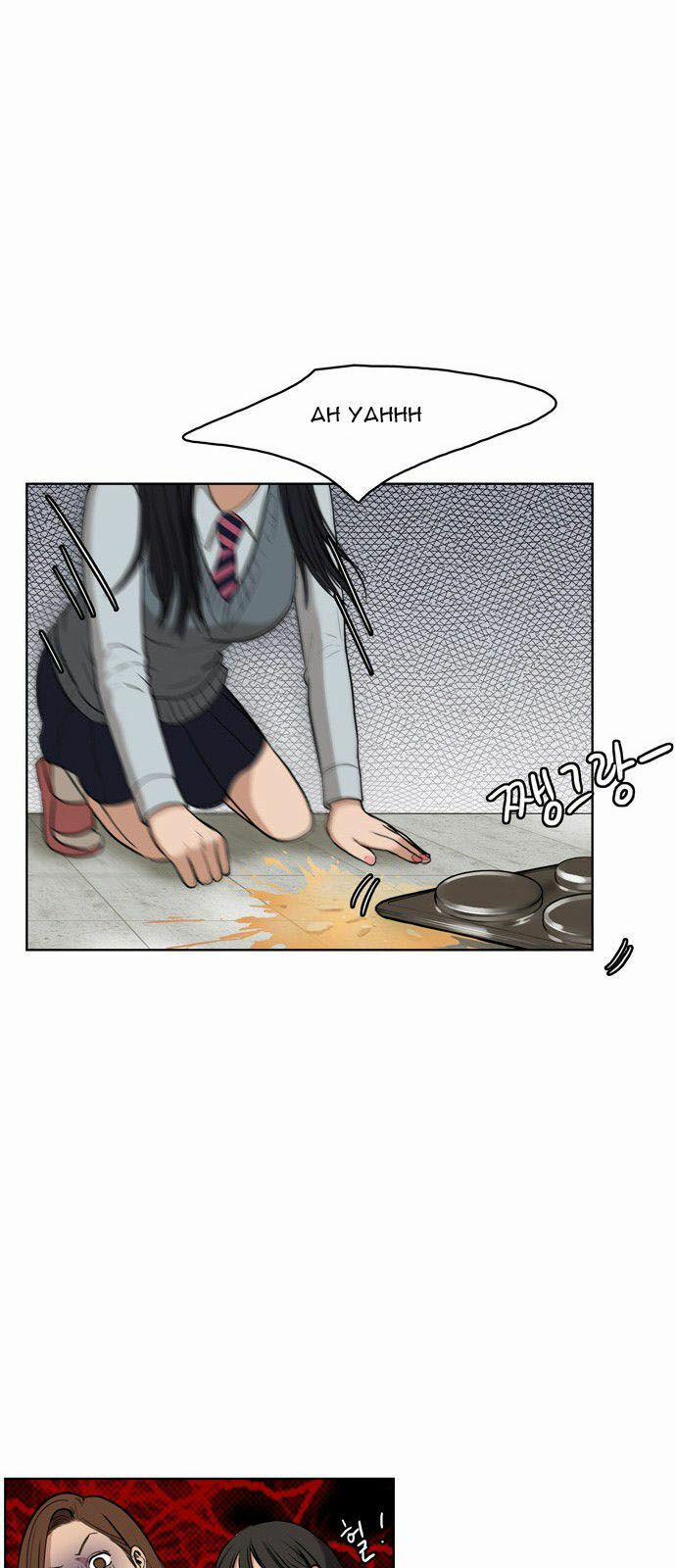 Nữ Thần Giáng Thế 10 trang 54