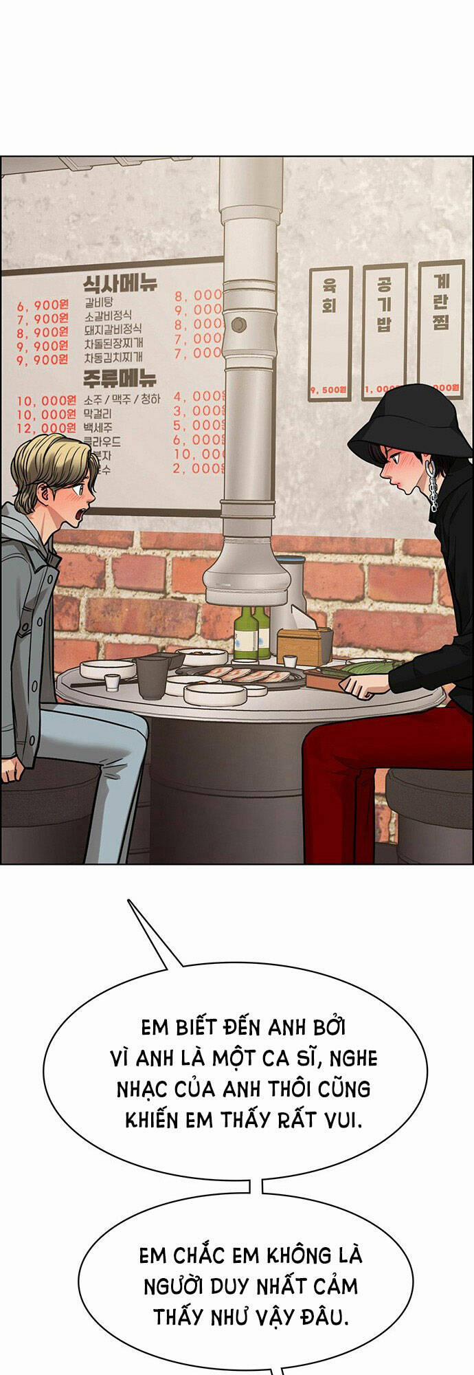 Nữ Thần Giáng Thế 203.2 trang 21