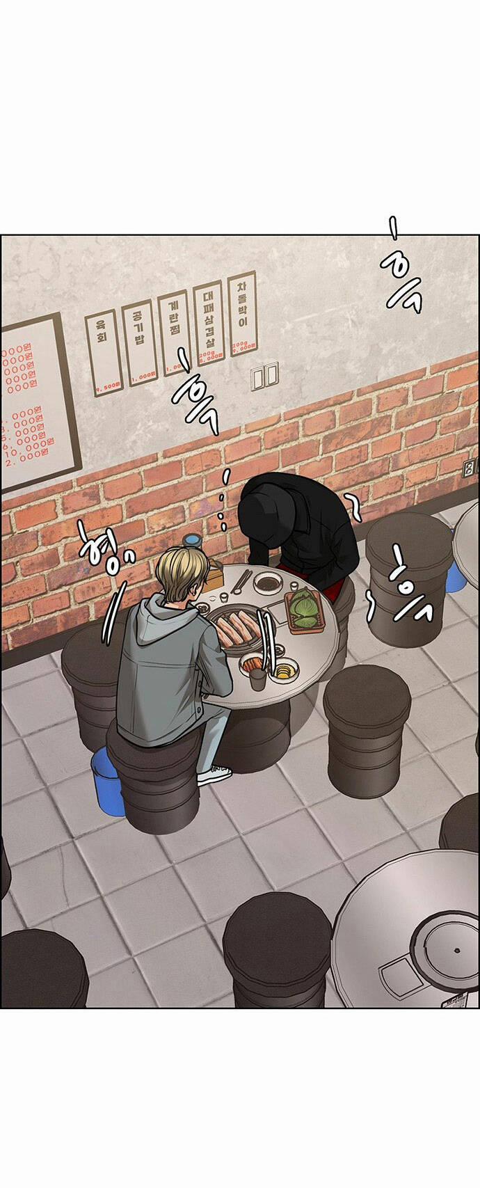 Nữ Thần Giáng Thế 203.2 trang 23