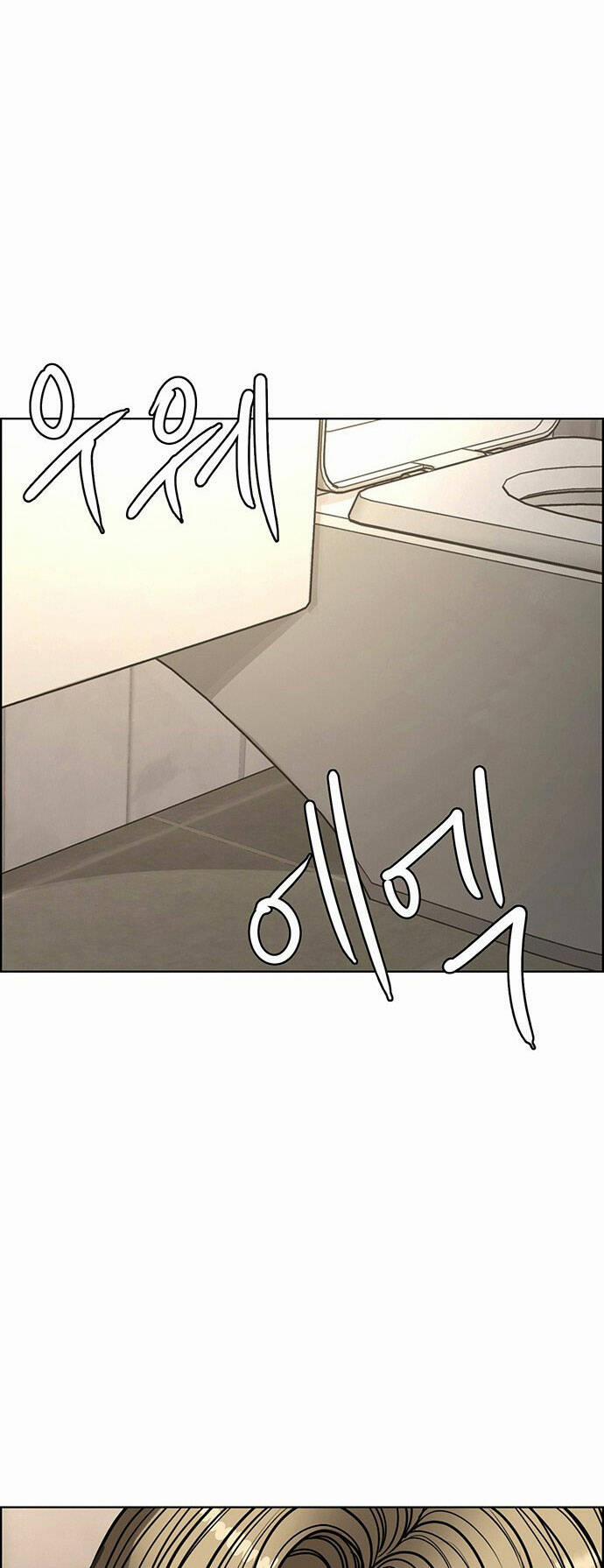 Nữ Thần Giáng Thế 203.2 trang 28