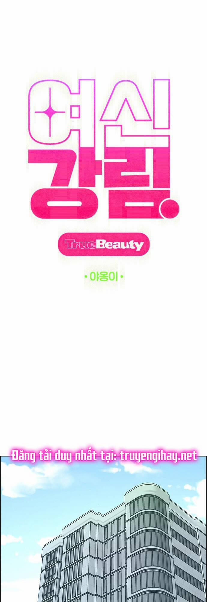 Nữ Thần Giáng Thế 204.1 trang 9