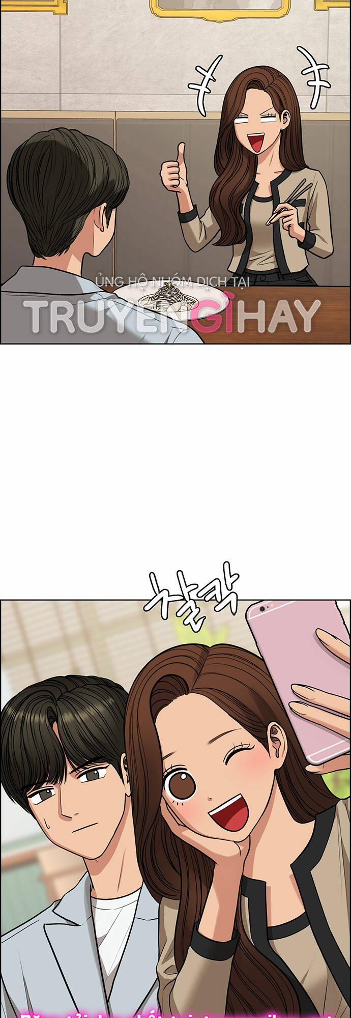 Nữ Thần Giáng Thế 204.2 trang 17