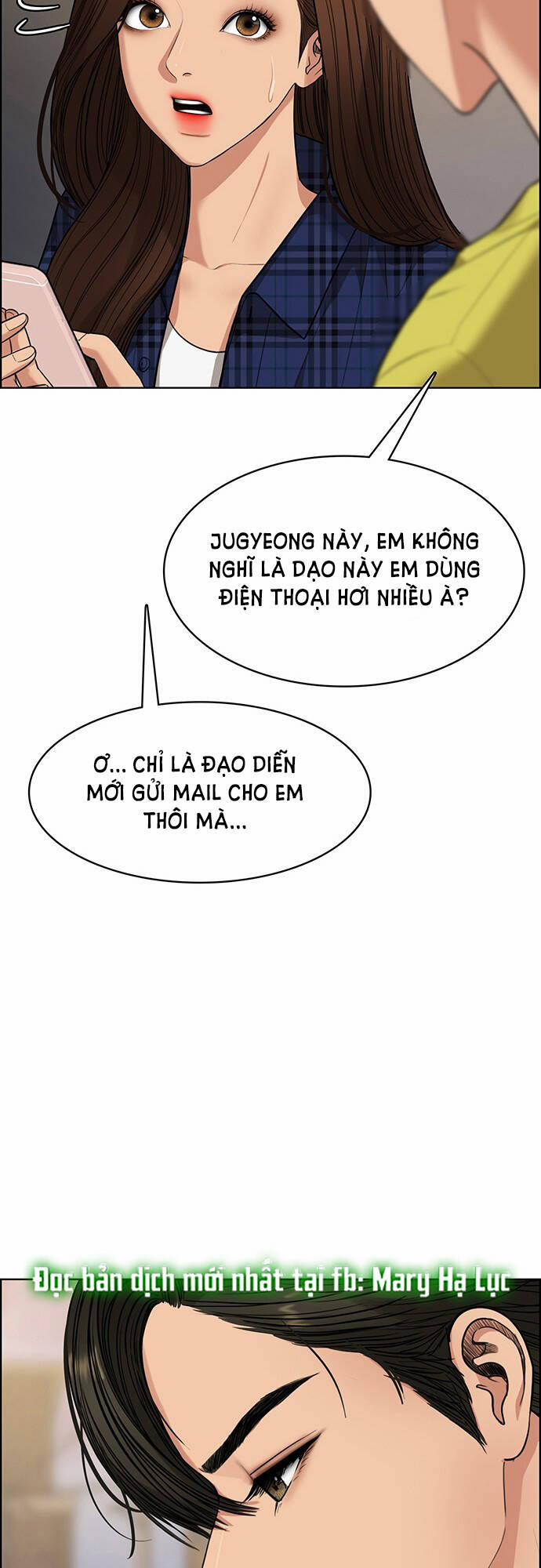 Nữ Thần Giáng Thế 205.2 trang 4