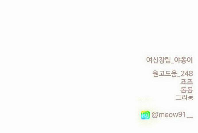 Nữ Thần Giáng Thế 206.2 trang 36