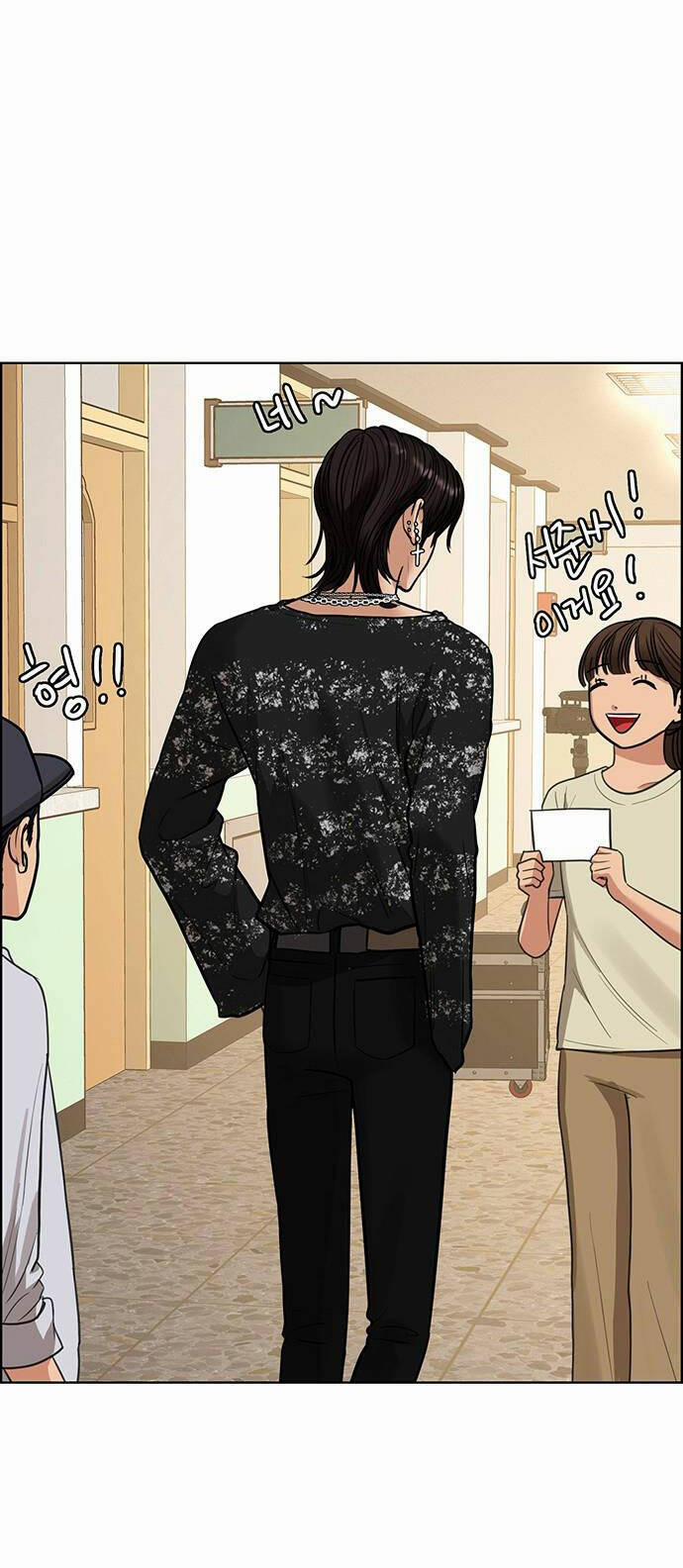 Nữ Thần Giáng Thế 207.1 trang 14