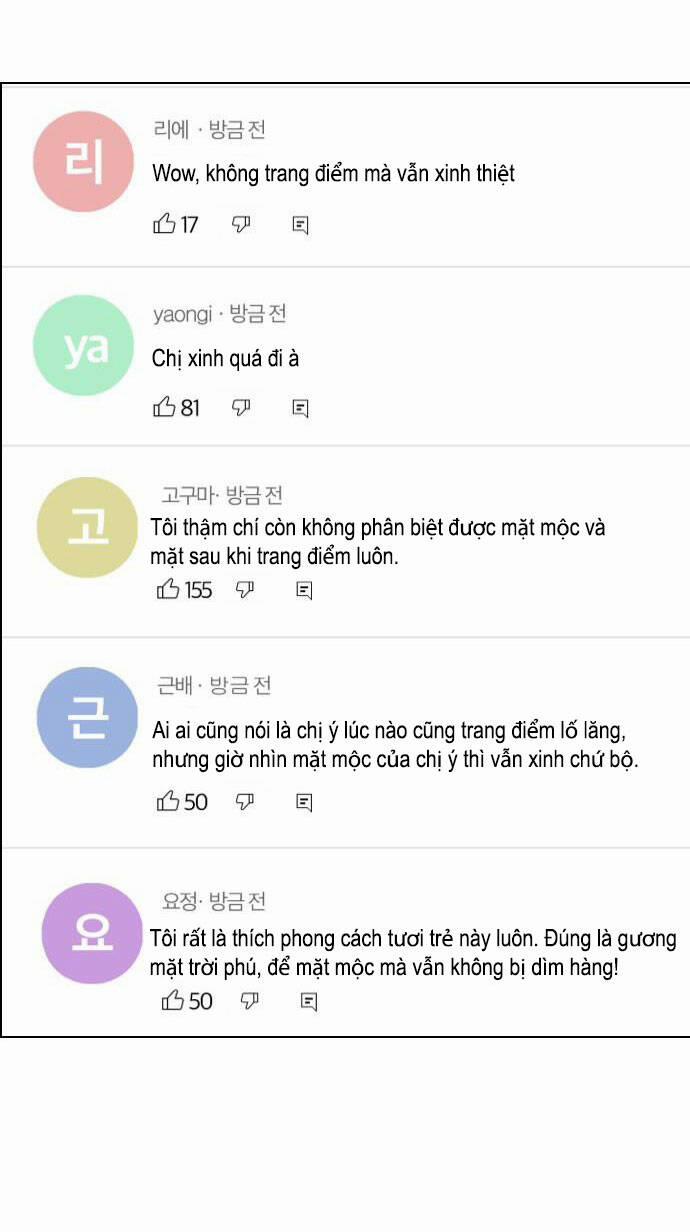 Nữ Thần Giáng Thế 207.2 trang 43