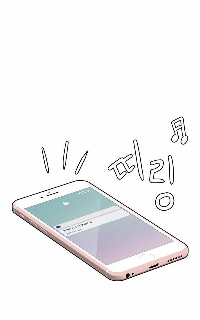 Nữ Thần Giáng Thế 208.1 trang 26