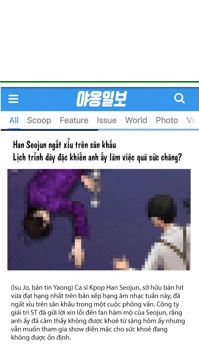 Nữ Thần Giáng Thế 209.1 trang 13