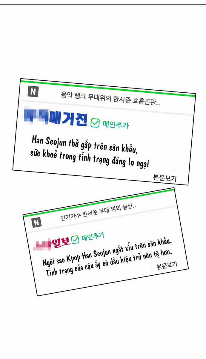 Nữ Thần Giáng Thế 209.1 trang 14