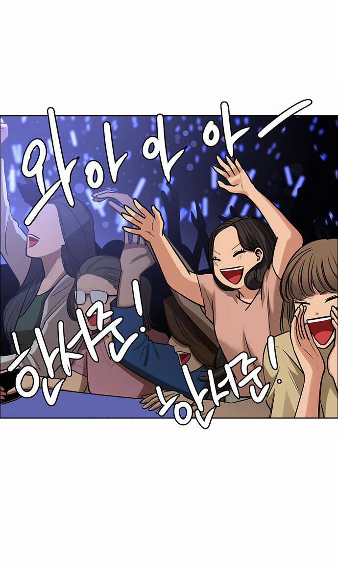 Nữ Thần Giáng Thế 209.1 trang 4