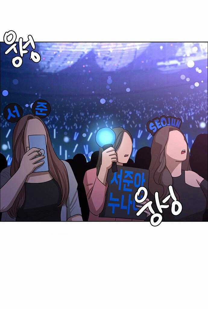 Nữ Thần Giáng Thế 209.1 trang 8