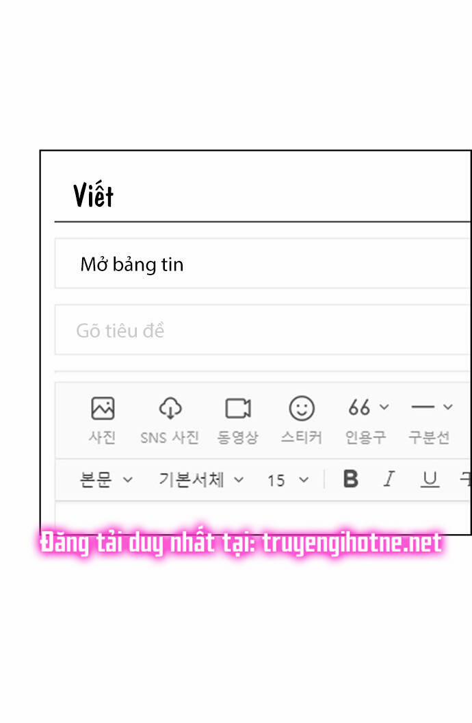 Nữ Thần Giáng Thế 209.2 trang 19