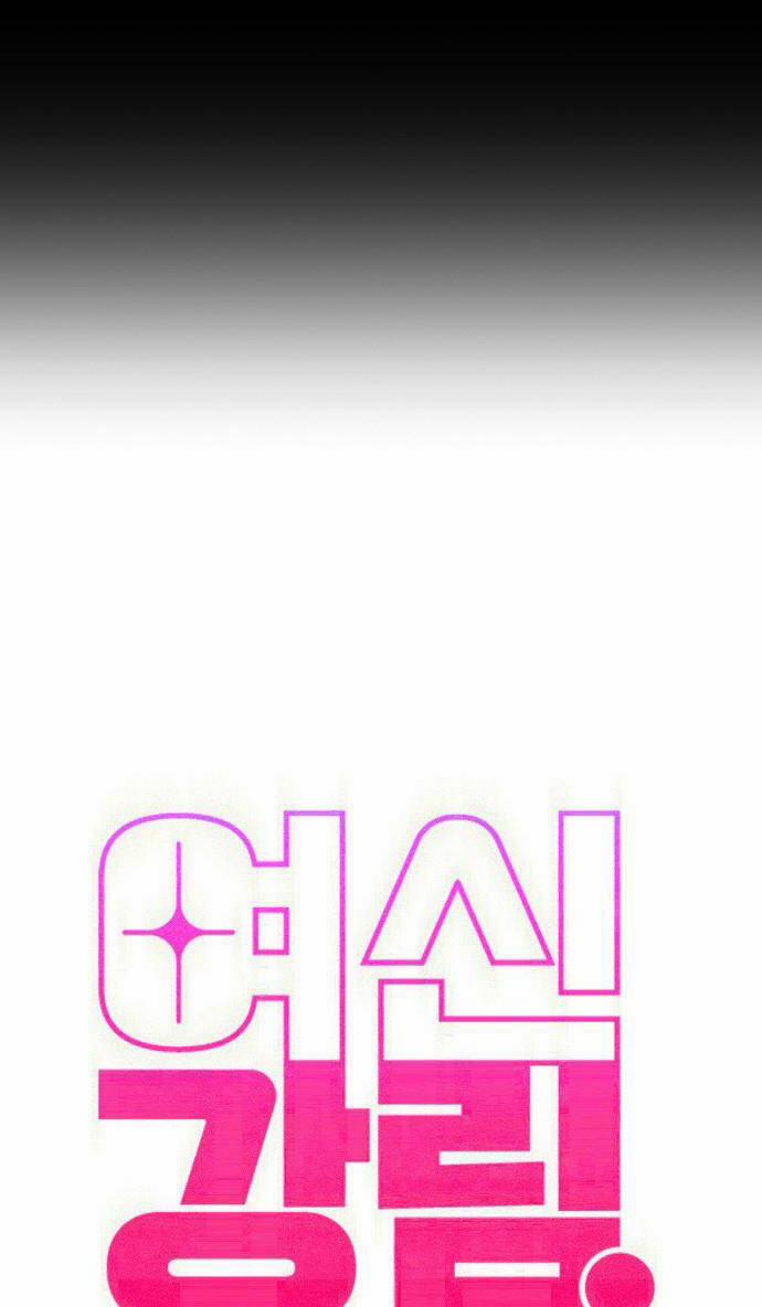 Nữ Thần Giáng Thế 211.1 trang 8