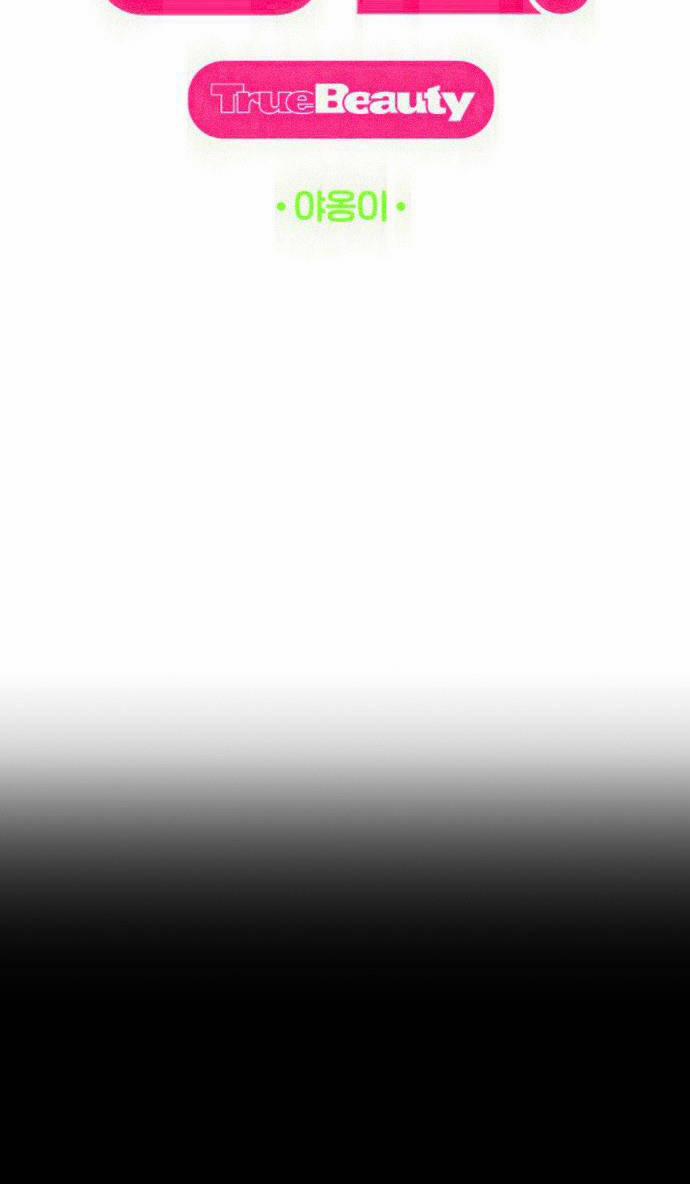 Nữ Thần Giáng Thế 211.1 trang 9