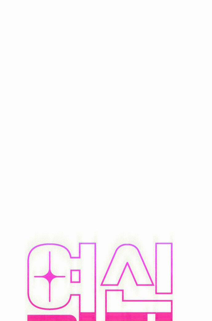 Nữ Thần Giáng Thế 212.1 trang 6