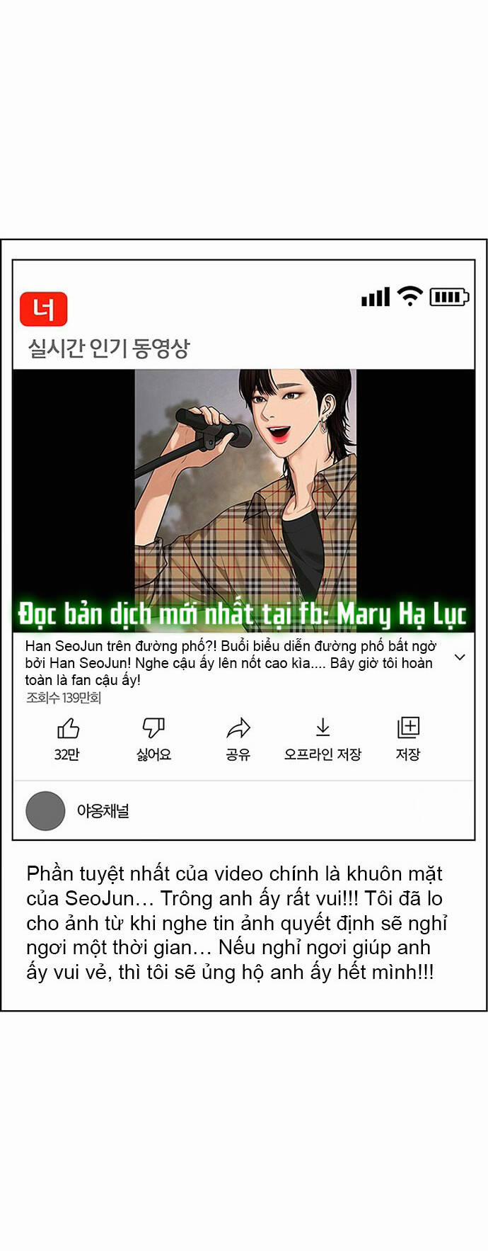 Nữ Thần Giáng Thế 213.1 trang 10