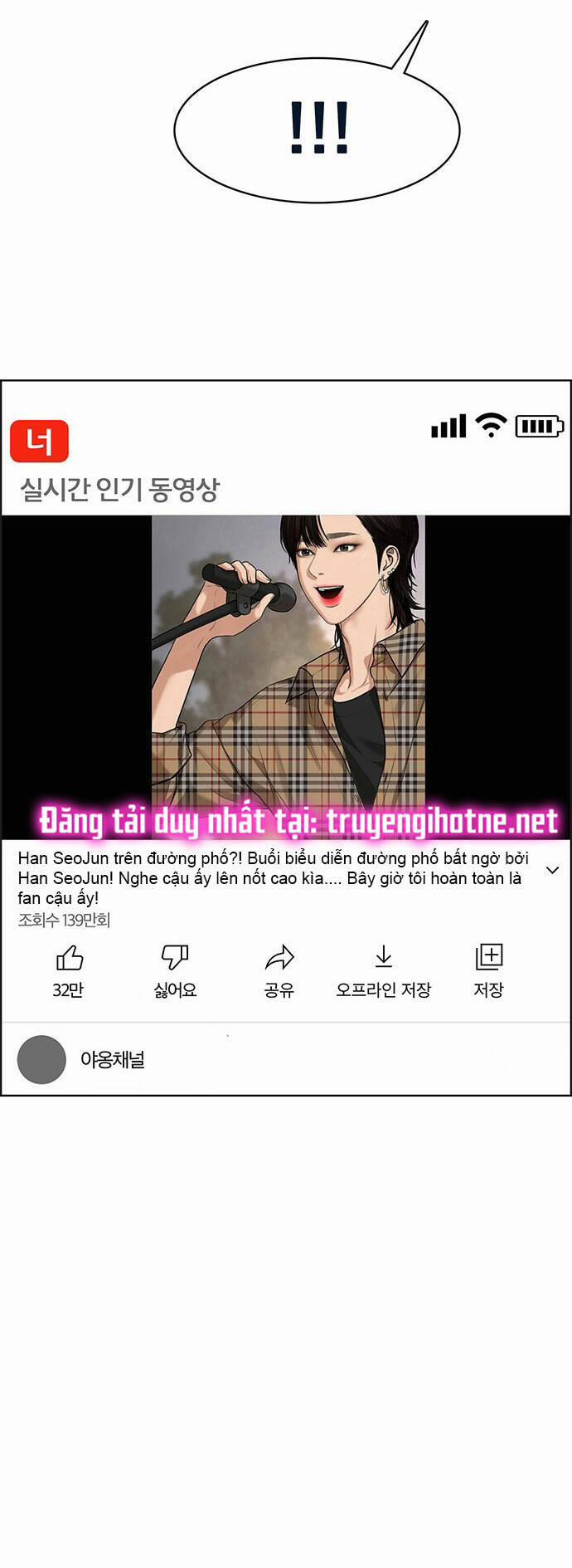 Nữ Thần Giáng Thế 213.1 trang 5