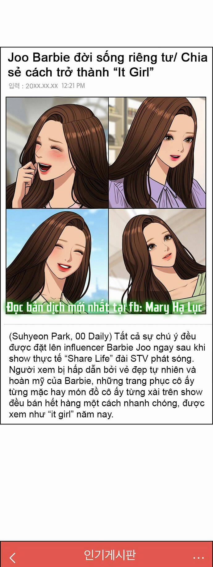 Nữ Thần Giáng Thế 214.2 trang 4