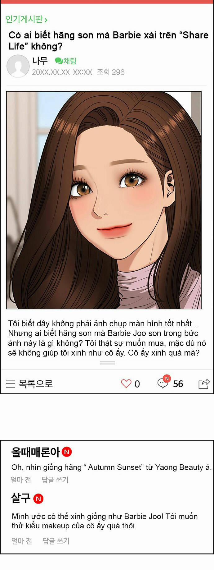 Nữ Thần Giáng Thế 214.2 trang 5