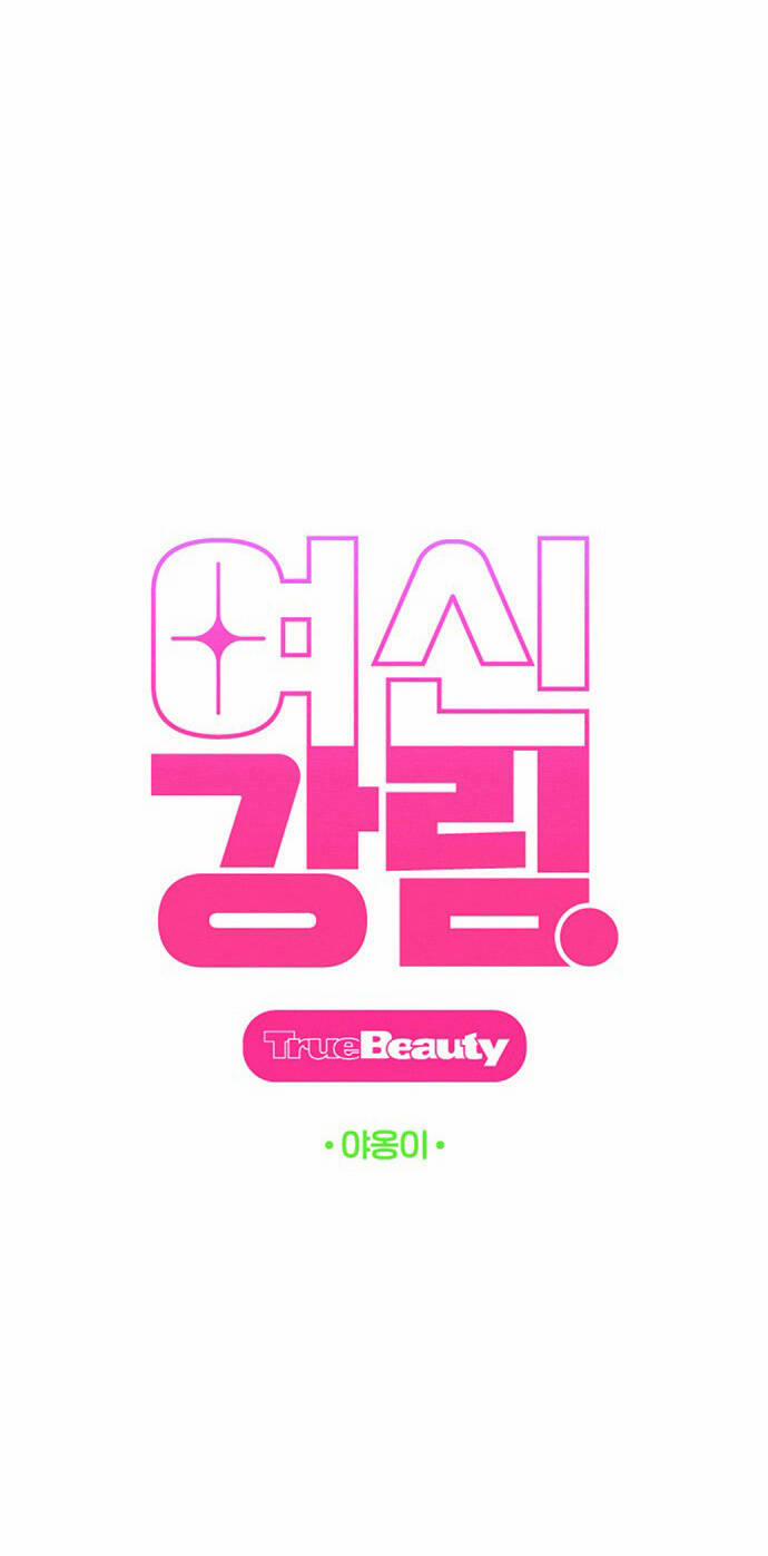 Nữ Thần Giáng Thế 222.1 trang 7