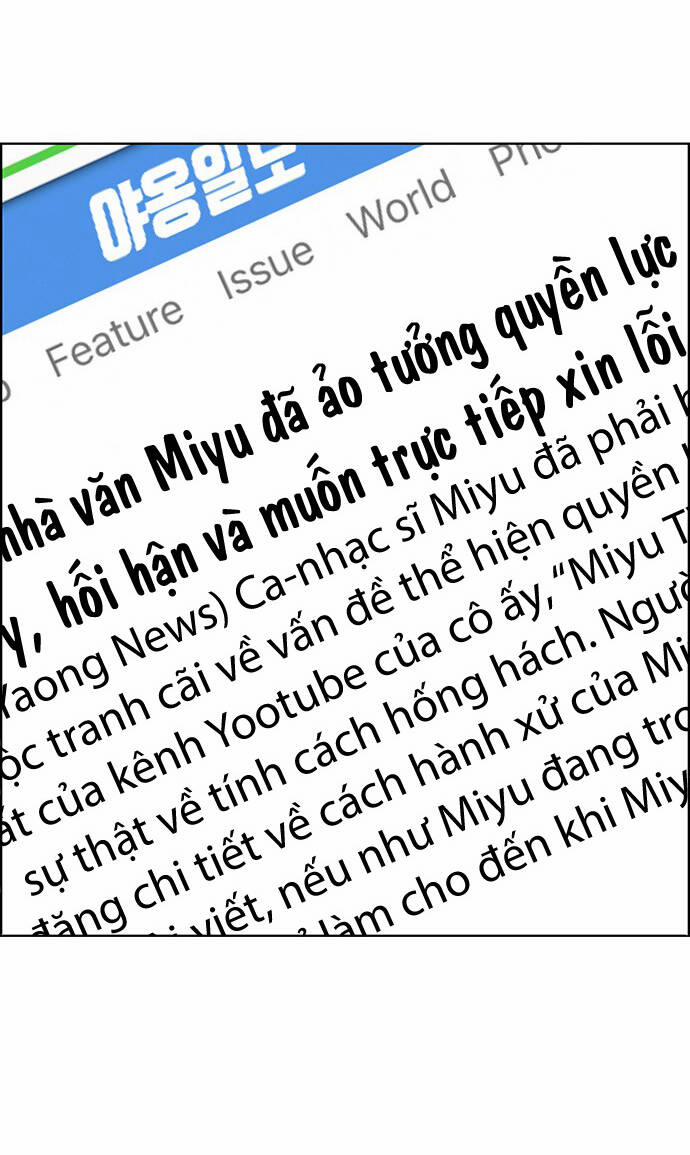 Nữ Thần Giáng Thế 222.2 trang 23