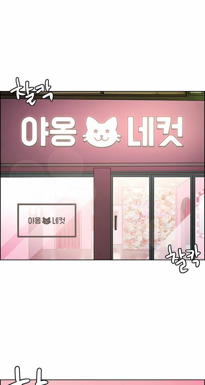 Nữ Thần Giáng Thế 222.2 trang 29