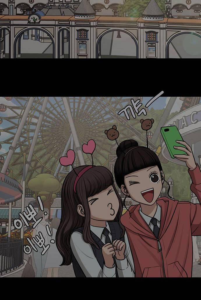 Nữ Thần Giáng Thế 224.1 trang 39