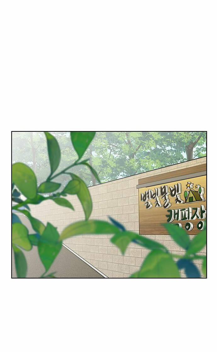 Nữ Thần Giáng Thế 225.2 trang 25