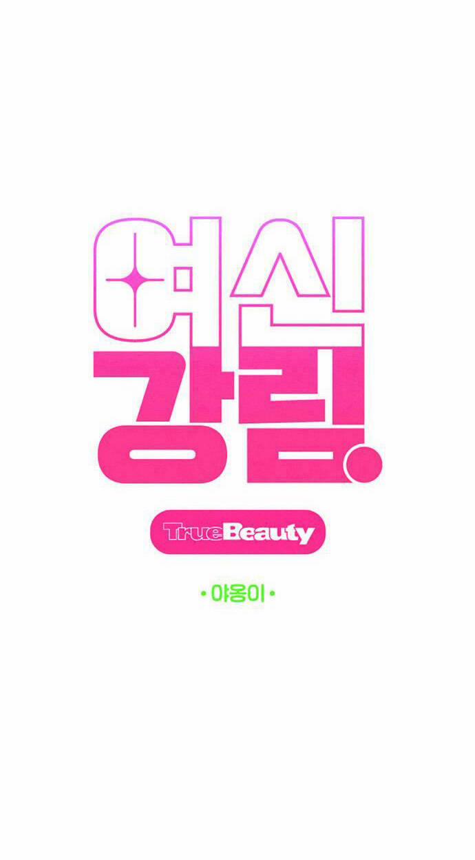 Nữ Thần Giáng Thế 226.1 trang 12