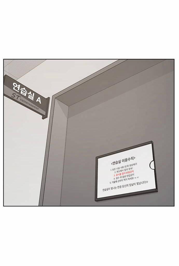 Nữ Thần Giáng Thế 226.1 trang 63