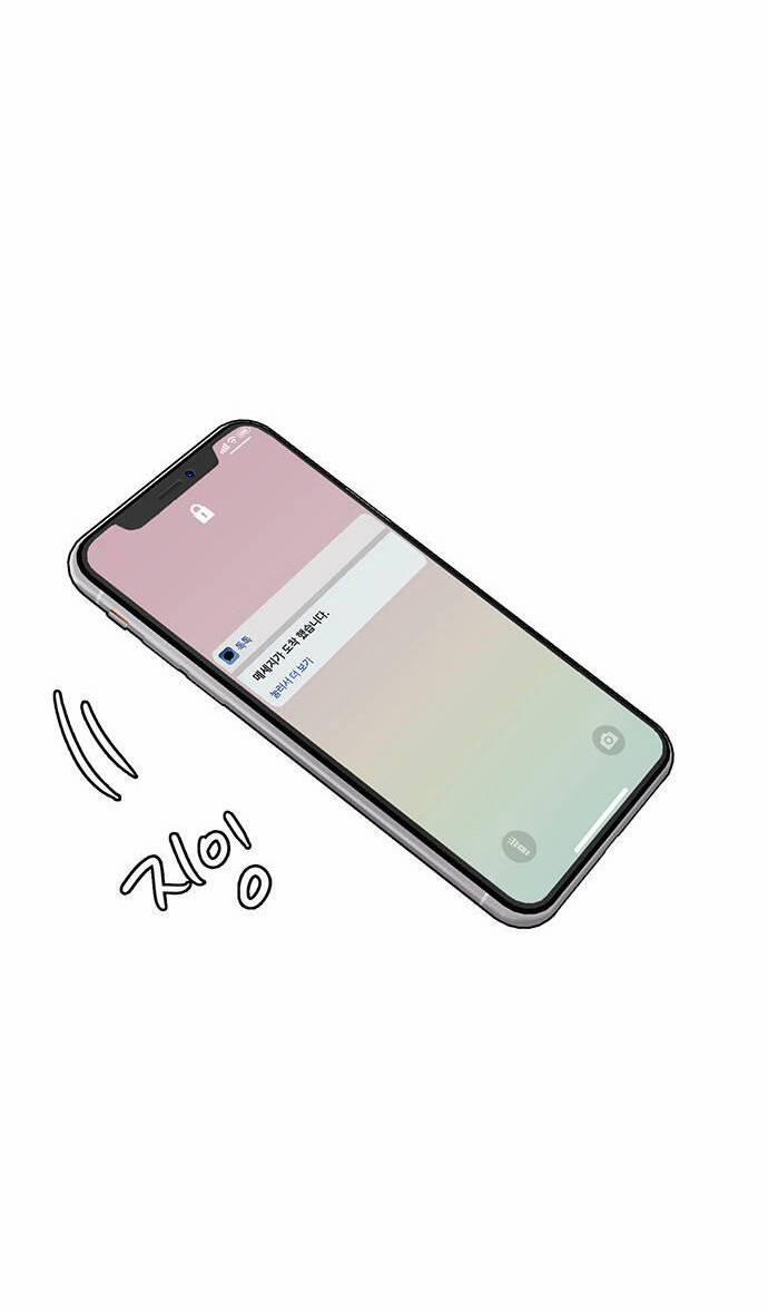 Nữ Thần Giáng Thế 227.1 trang 42