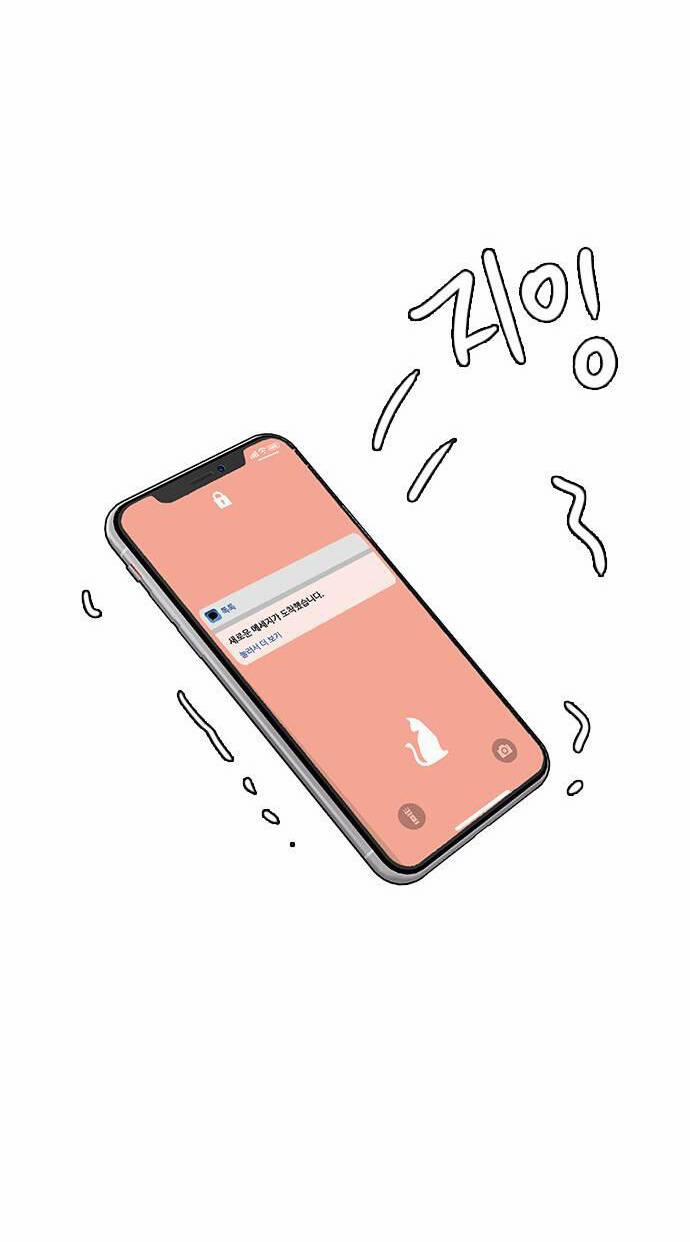 Nữ Thần Giáng Thế 230.2 trang 26