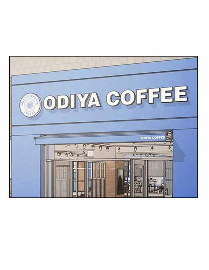 Nữ Thần Giáng Thế 232.2 trang 37